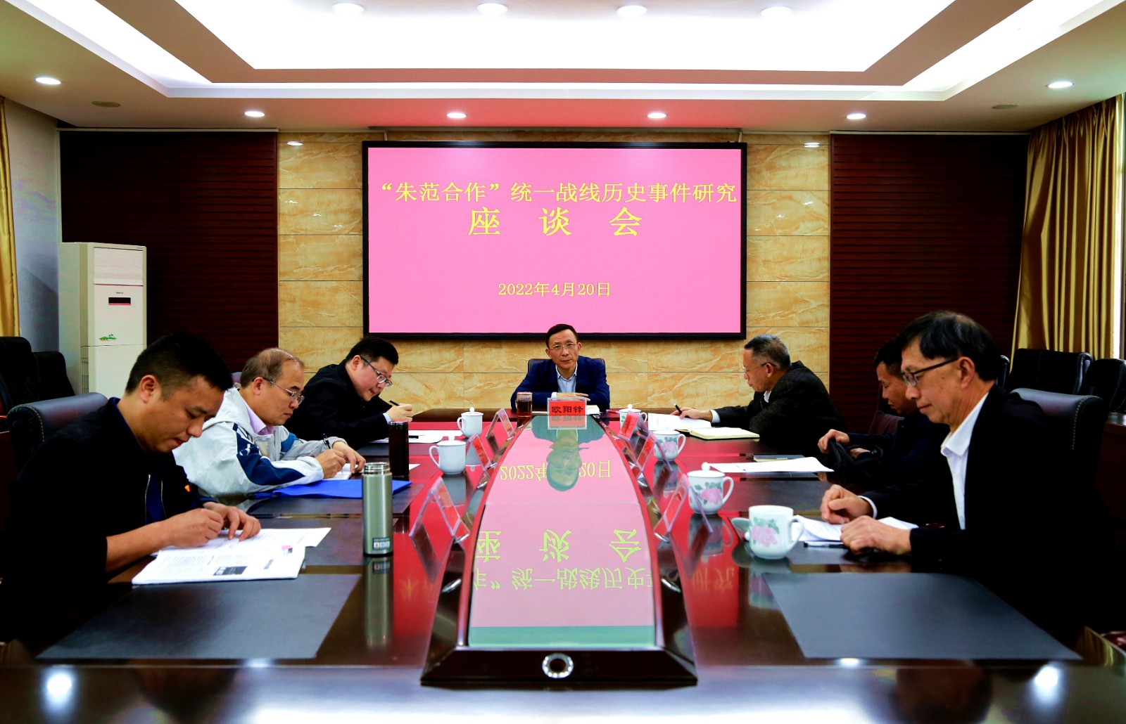 朱范合作座谈会.jpg