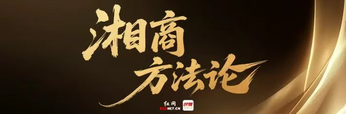 微信图片_20250801163940.png
