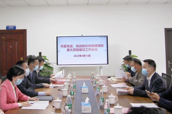 何朝晖调研联点项目建设工作2.jpg