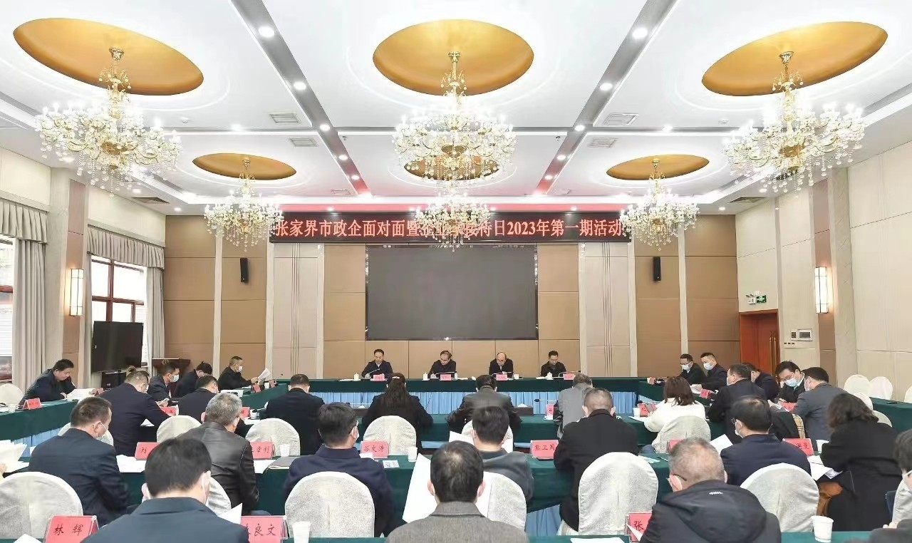 微信图片_2023.jpg 微信图片_2023.jpg