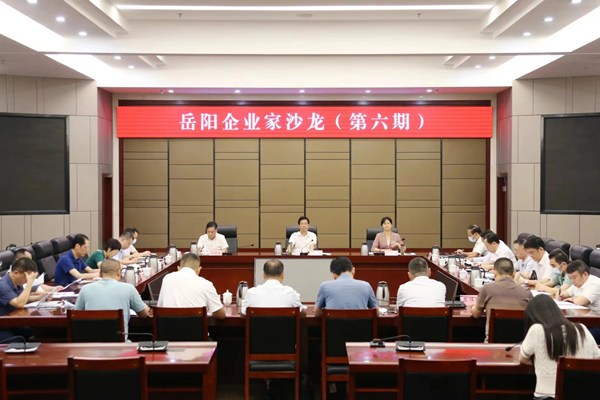 微信图片_202208311633593_副本.jpg