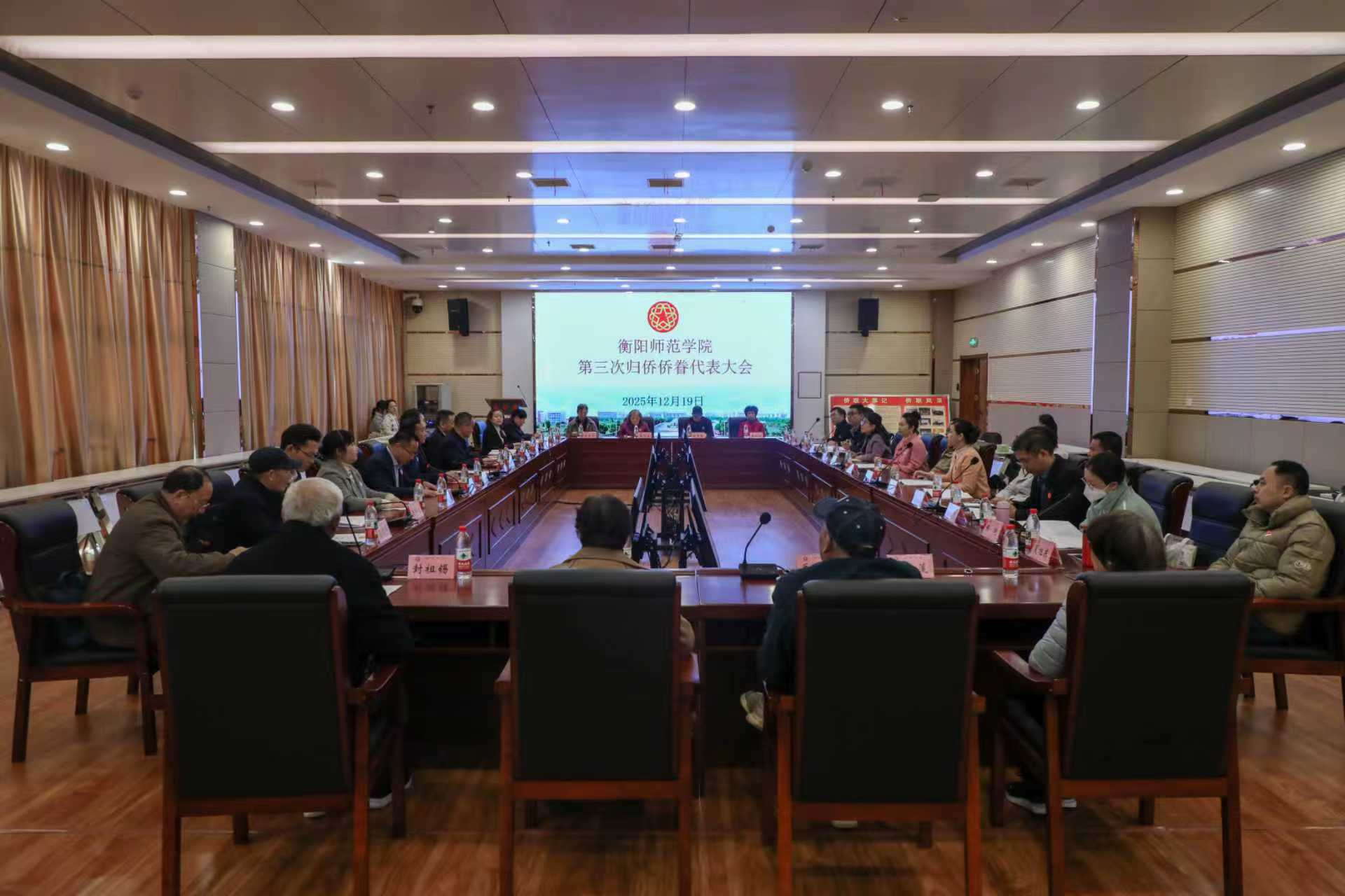 微信图片_20251222083501_64.jpg