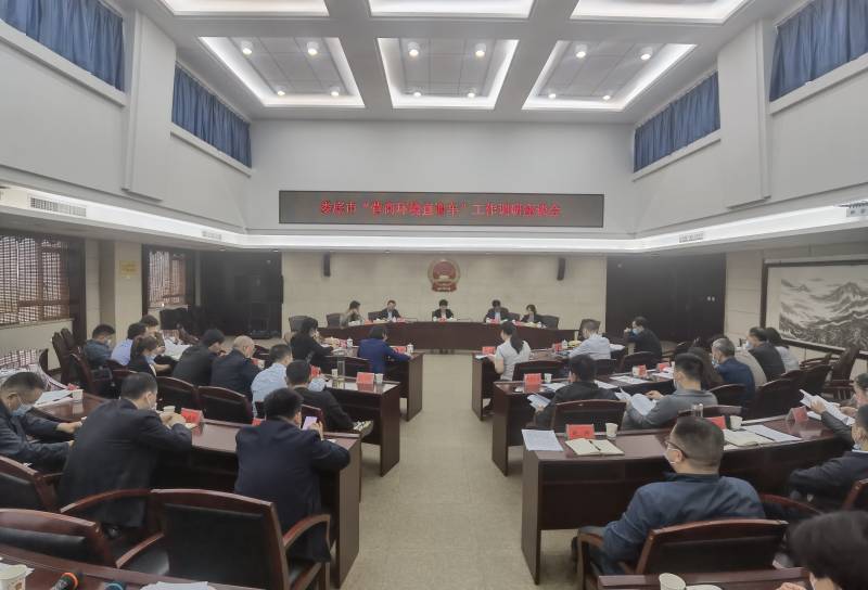 问需求 解难题 促发展 __——娄底市“营商环境直通车”办公室赴双峰县调研.jpg 问需求 解难题 促发展 __——娄底市“营商环境直通车”办公室赴双峰县调研.jpg
