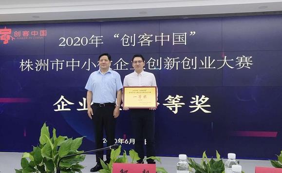 360截图20200709110635960.jpg