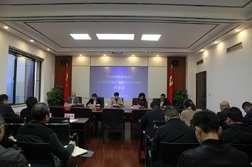 市委统战部传达学习贯彻党的十九届六中全会精神.jpg