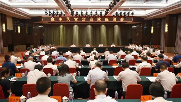 邵阳市民营企业家座谈会召开.jpg 邵阳市民营企业家座谈会召开.jpg
