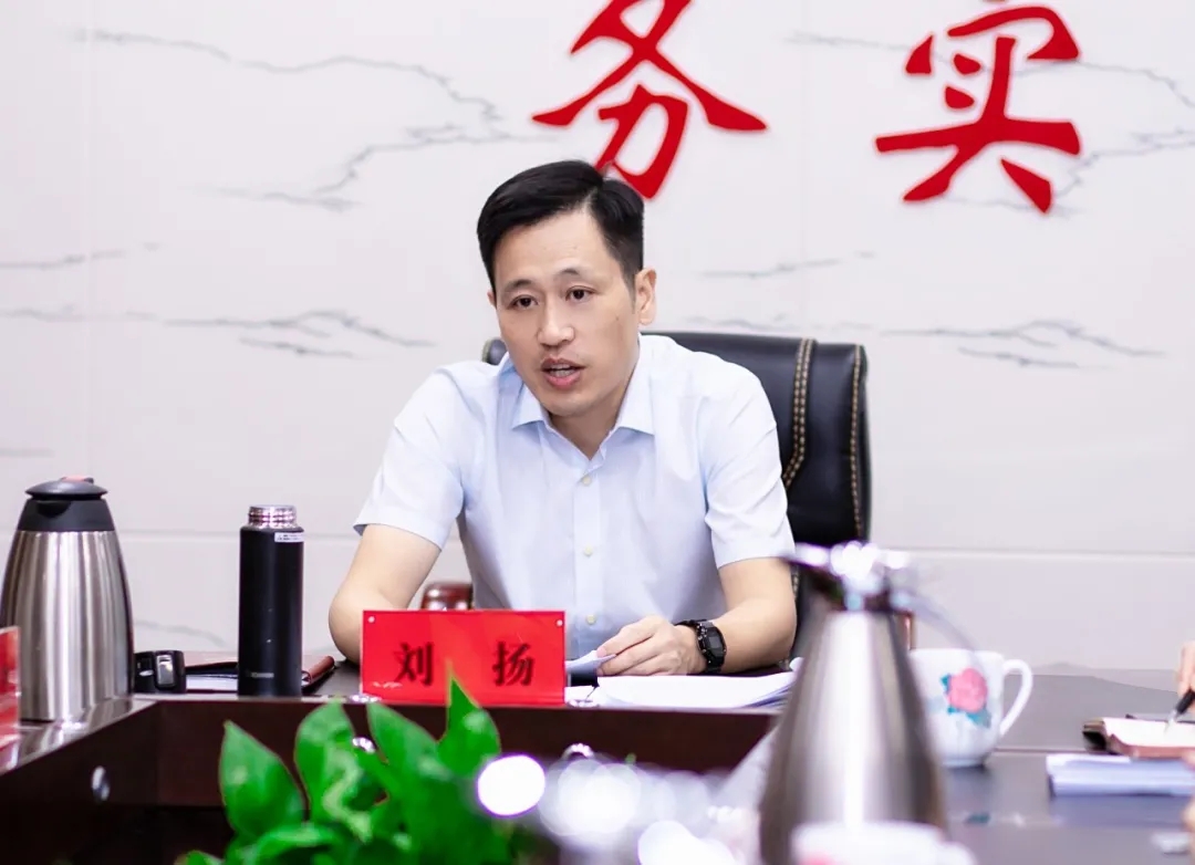 刘扬：迅速学习贯彻市党代会精神，为“闯新路 破险阻”画出最大同心圆2.jpg