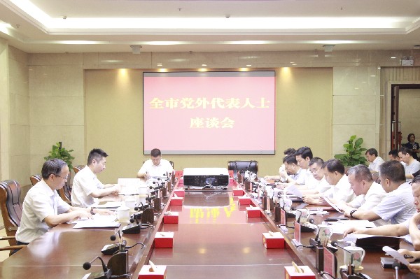 株洲市党外代表人士座谈会召开1.jpg