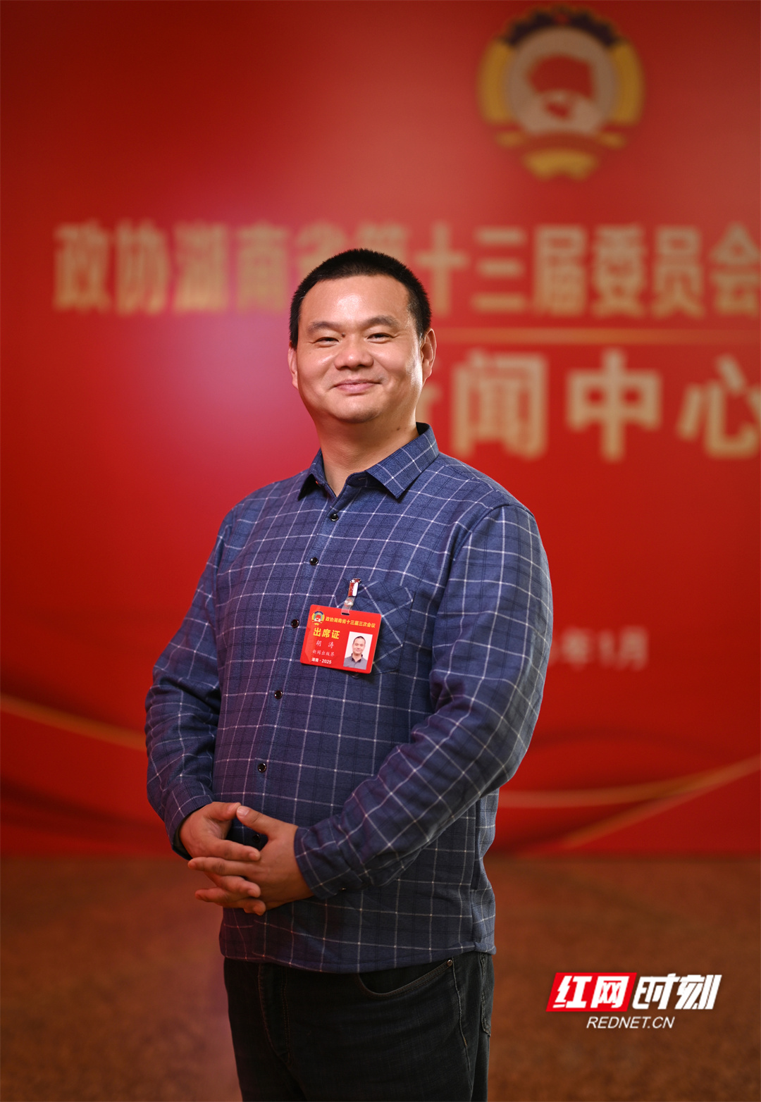 微信图片_20250116200322.jpg 微信图片_20250116200322.jpg