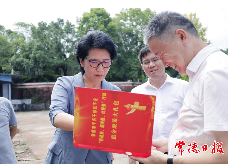 陈华1.png 陈华1.png