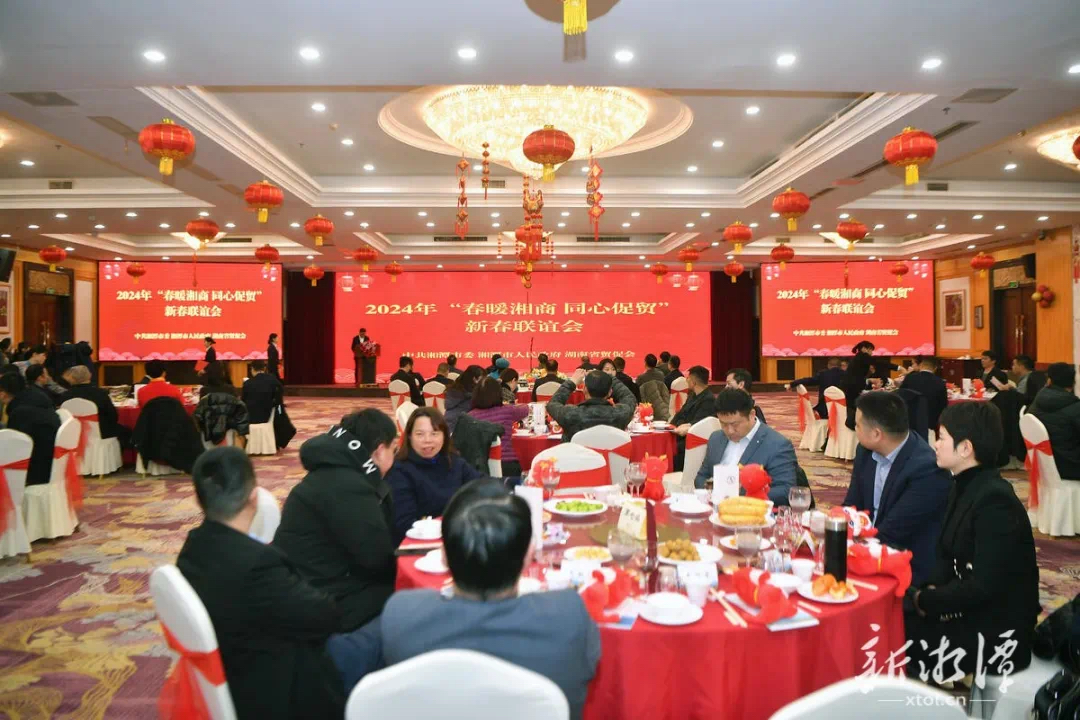 微信图片_20240227113514 (1).png