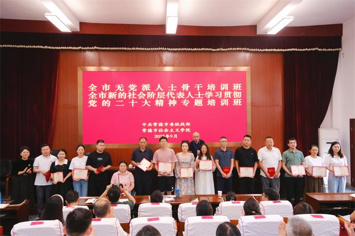 微信图片_20230918085437.jpg 微信图片_20230918085437.jpg