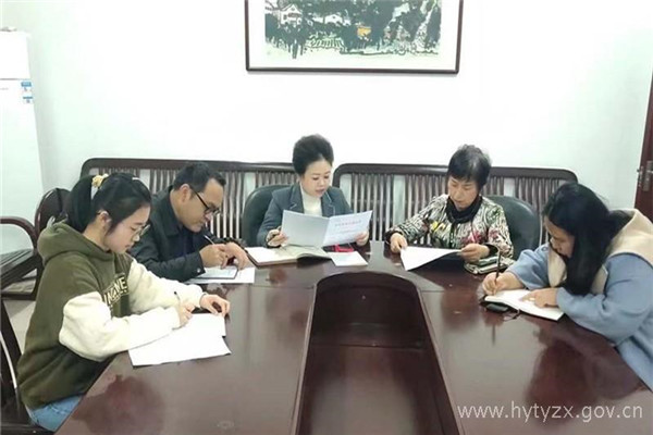 农工党衡阳市委会部署中共党史学习教育.jpg