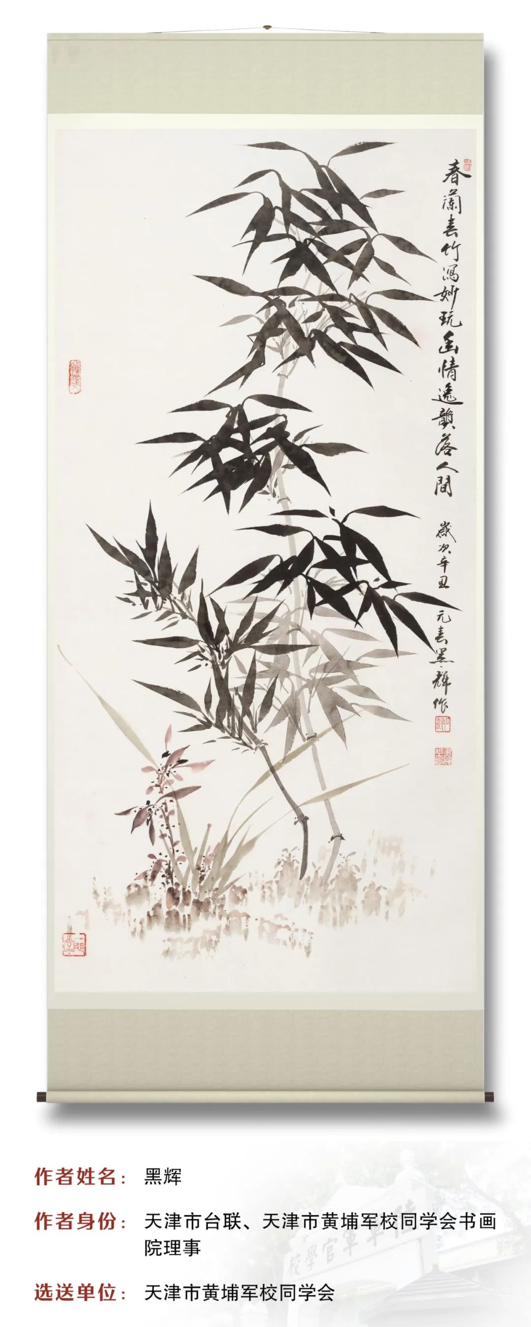 图片 图片