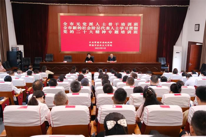 微信图片_20230918085436.jpg 微信图片_20230918085436.jpg
