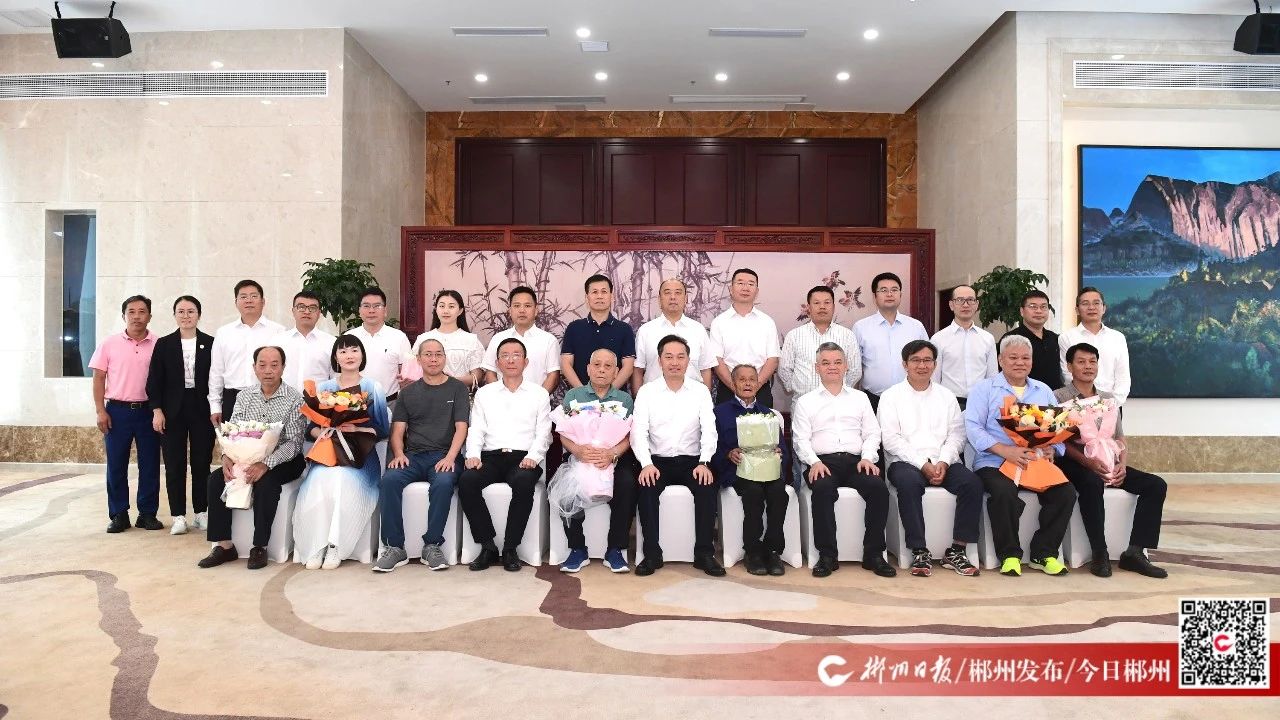 畅叙湘情 致敬郴商.jpg