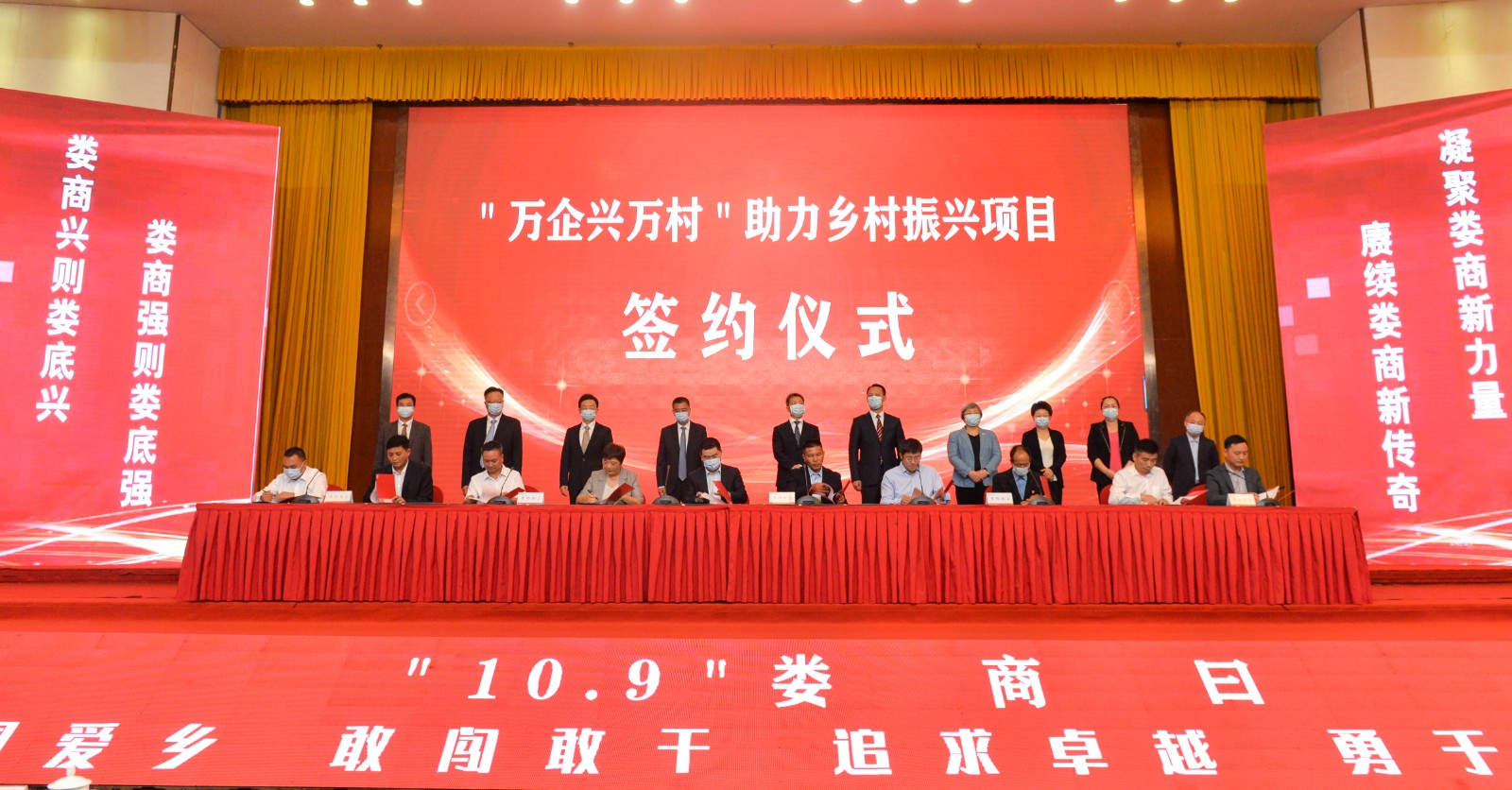 娄底举行首个“娄商日”活动2.jpg