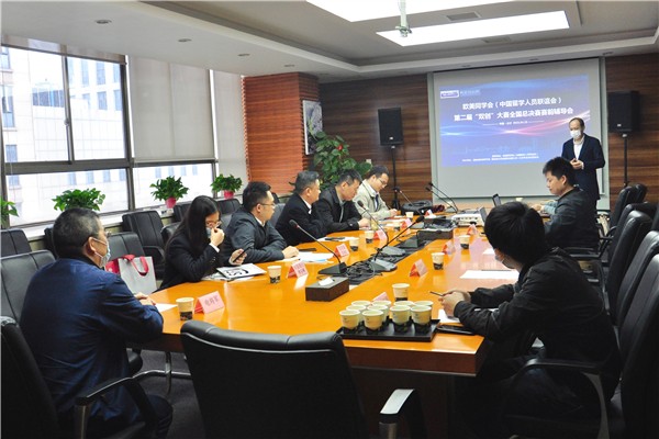 欧美同学会_副本.jpg