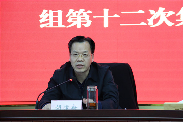 省民宗委党组理论学习中心组举行第十二次集体（扩大）学习2.jpg
