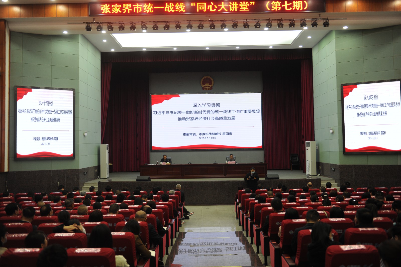 微信图片_20230510181637.jpg