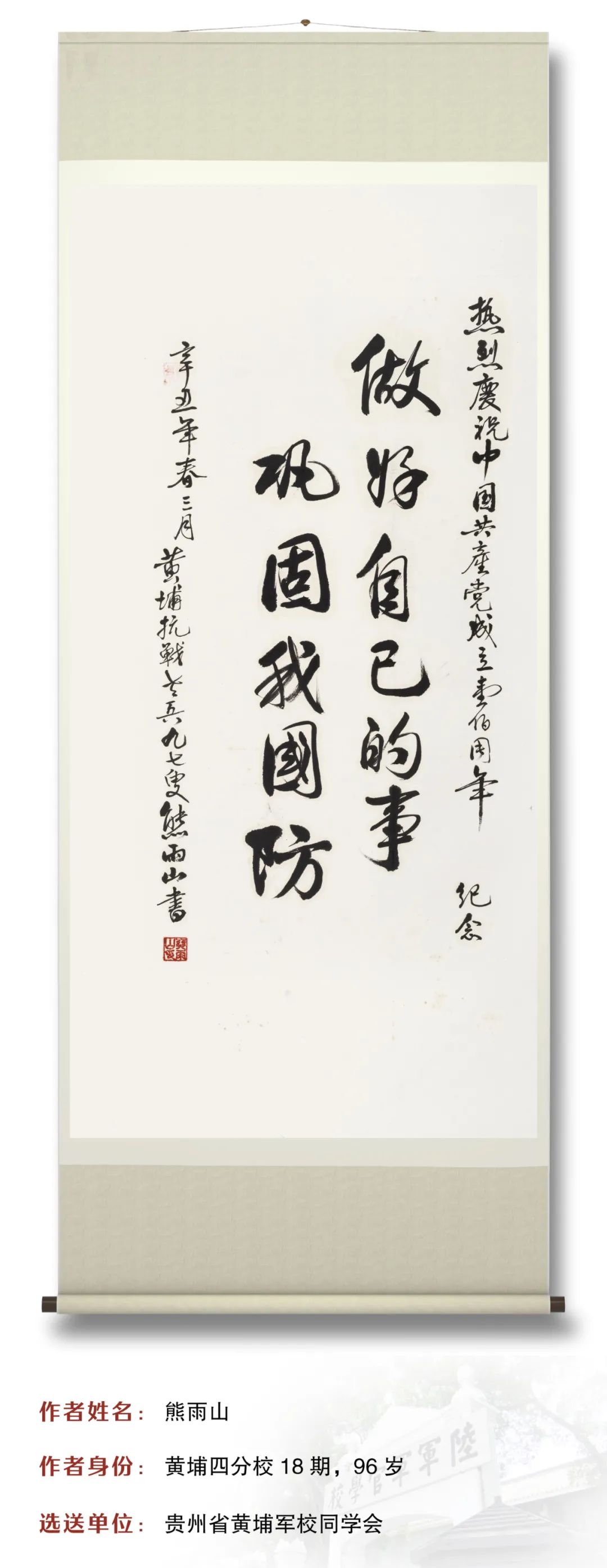 图片 图片