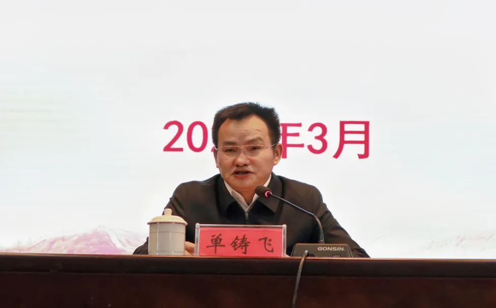 全市统战干部培训班开班2.jpg