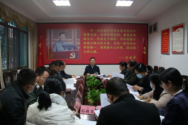 邵阳市委统战部召开会议传达学习贯彻省第十二次党代会精神.jpg