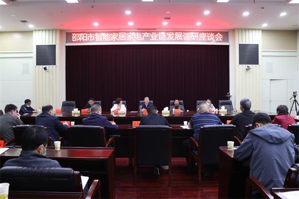 邵阳1.jpg 邵阳1.jpg