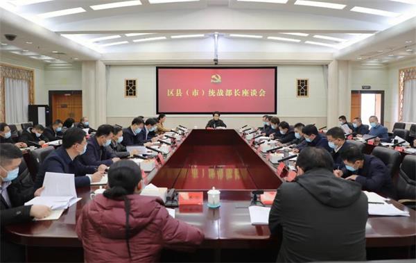 陈华主持召开区县（市）统战部长座谈会强调：绵绵发力、久久为功，带着情怀和责任做好统战工作1.jpg