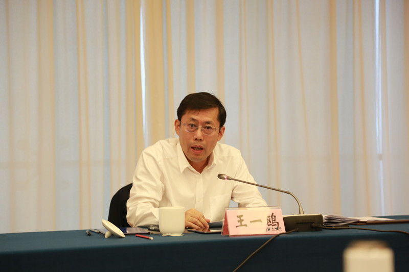 岳阳市委书记王一鸥与党外代表人士集体谈心2.jpg