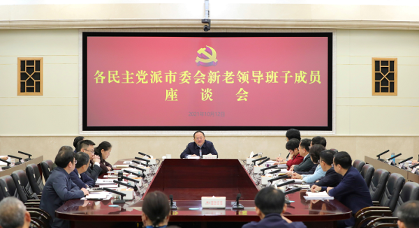 杨懿文：同心合力 砥砺前行 奋力谱写多党合作事业新篇章2.png