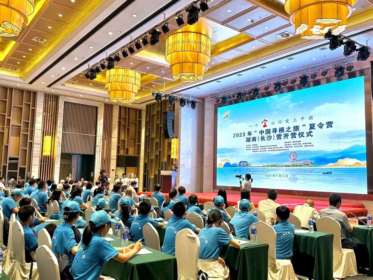 寻根之旅2.jpg