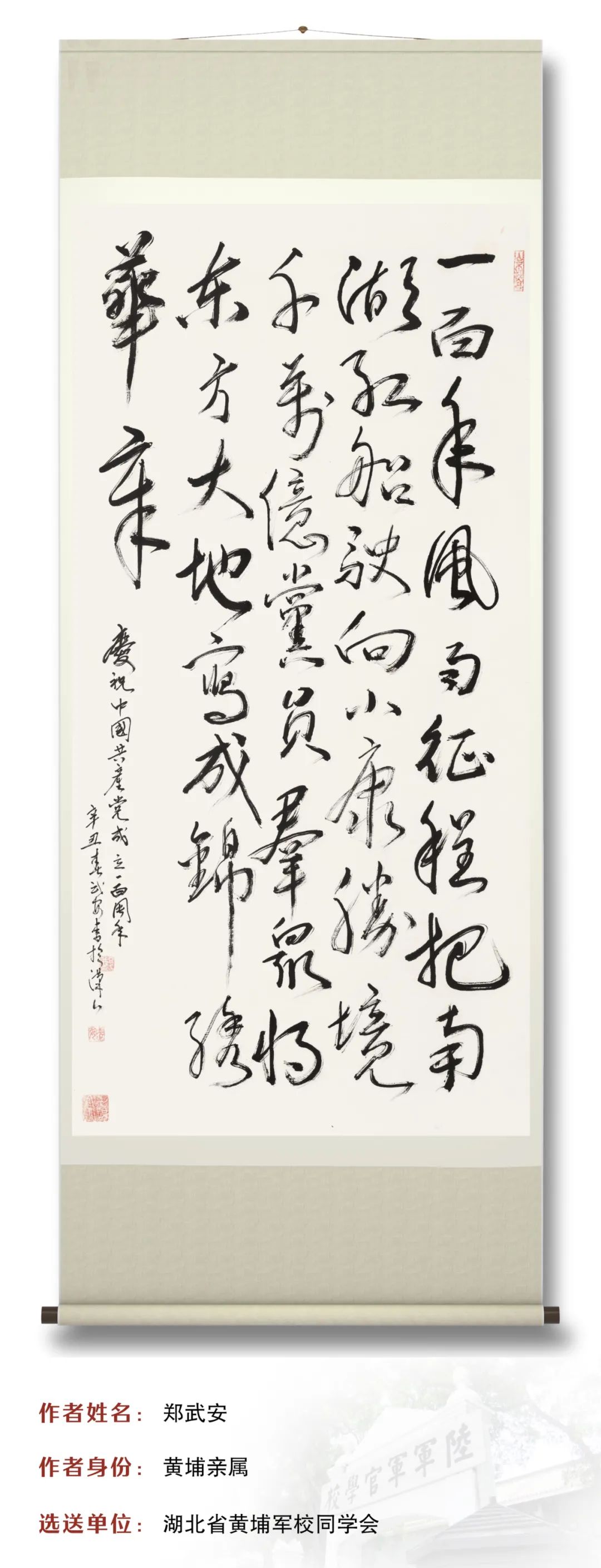 图片 图片
