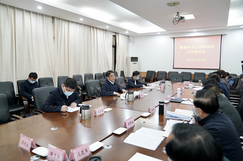 岳阳市委书记曹普华走访调研市委统战部等部门.jpg