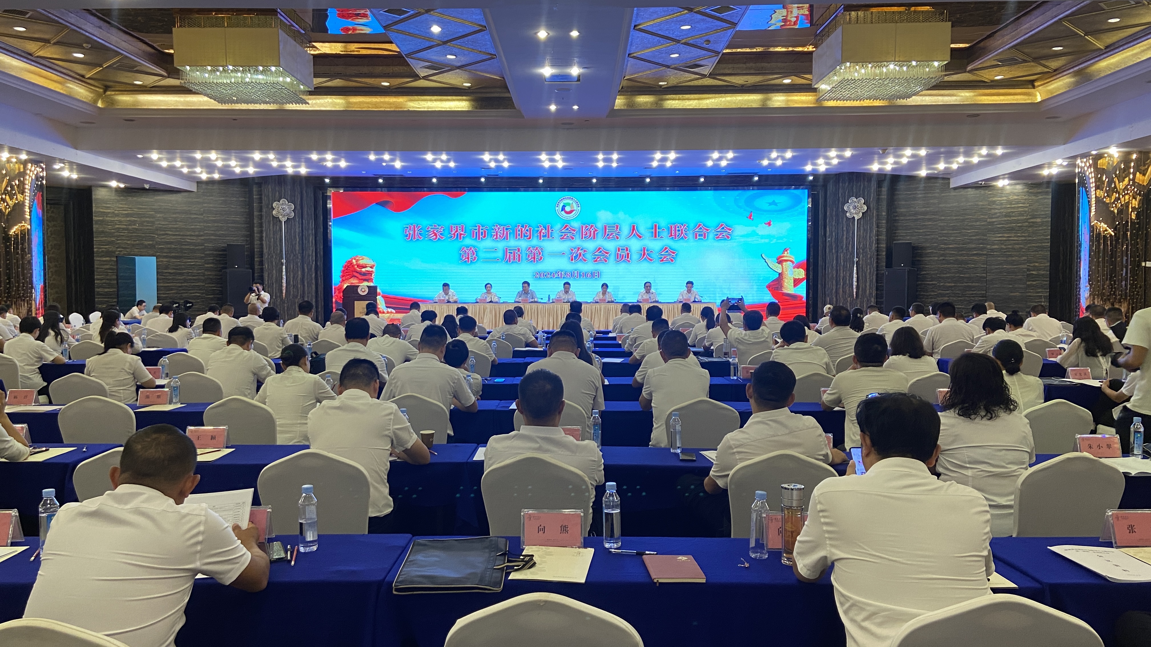 微信图片_20240816142518.jpg 微信图片_20240816142518.jpg