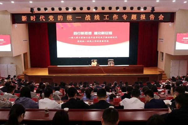 微信图片_20231124161418.jpg 微信图片_20231124161418.jpg