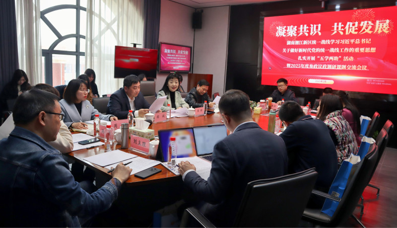 与会人员开展理论学习、课题研讨。 与会人员开展理论学习、课题研讨。