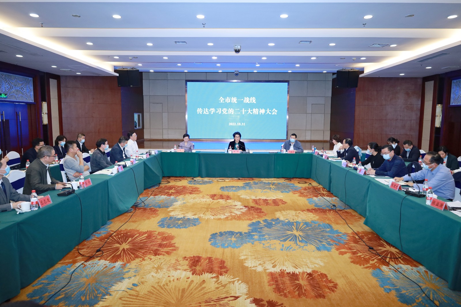 会议现场1.jpg