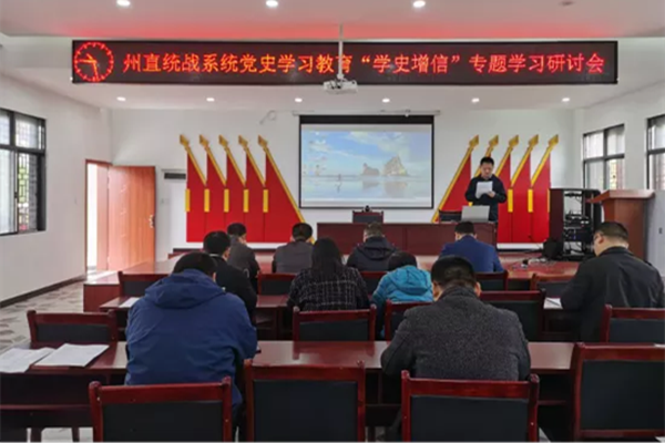 州直统战系统将党史学习教育课堂搬进菖蒲塘村2_副本.png