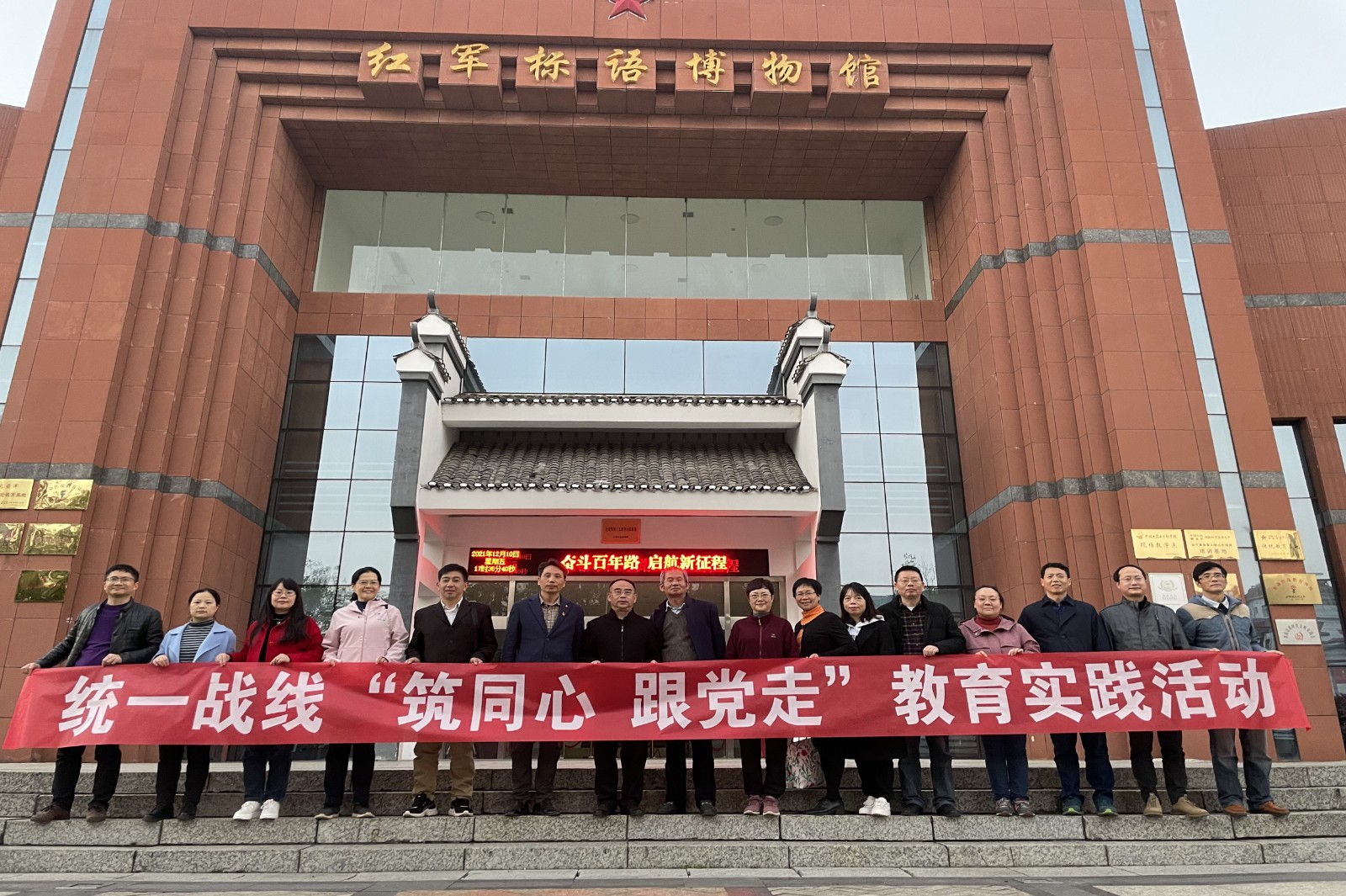 长沙理工大学.jpg