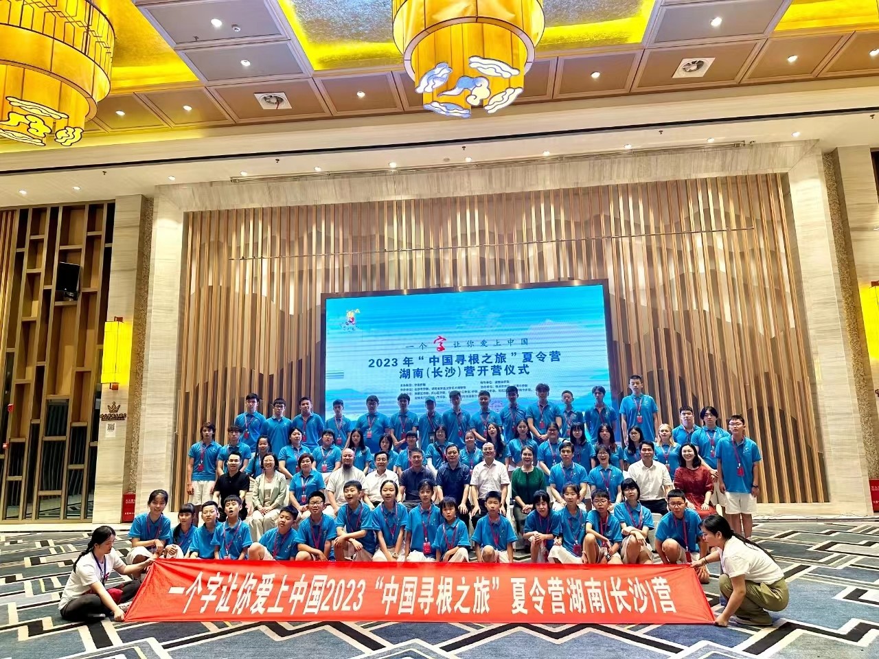 寻根之旅.jpg