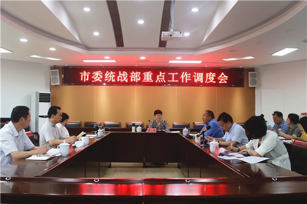围绕中心，突出重点，夯实基础，为落实“三高四新”战略，推进“一体两翼”建设贡献统战力量——罗琼调度市委统战系统重点工作_副本.jpg