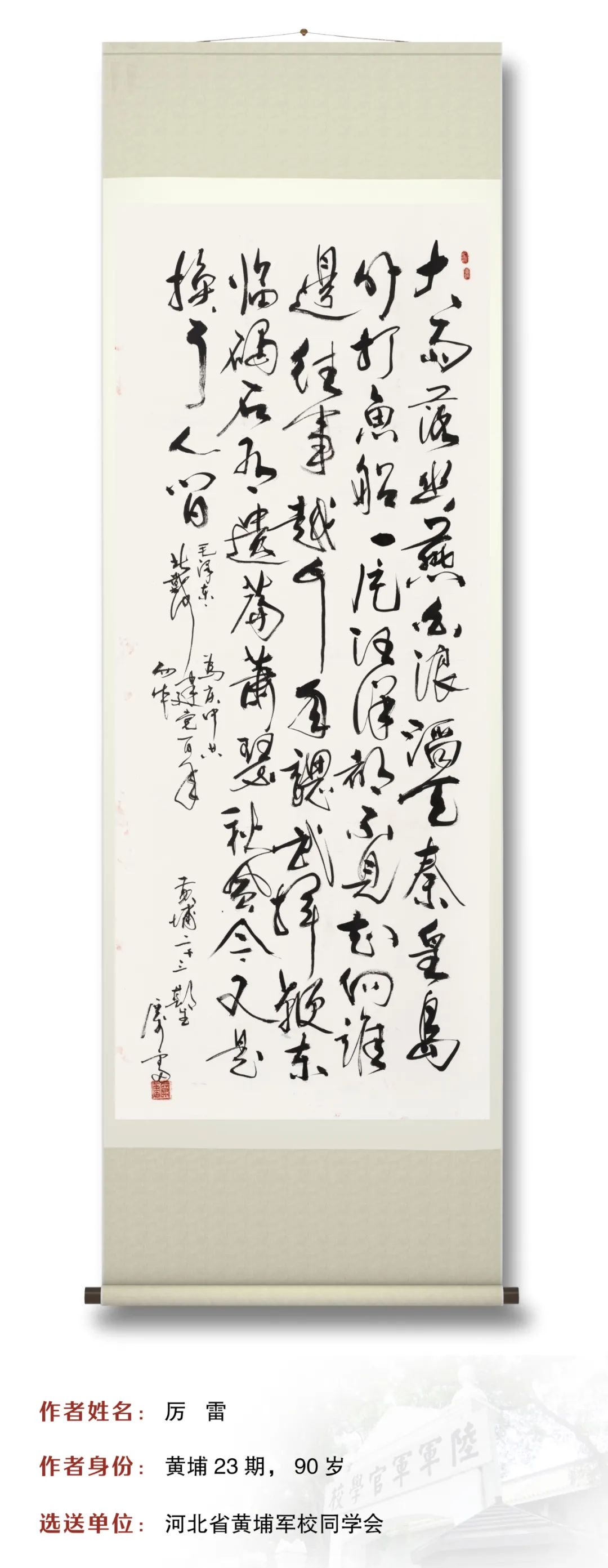 图片 图片