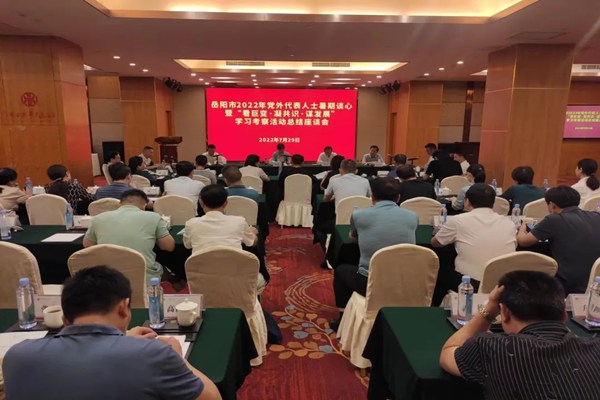 微信图片_20220808100932_副本.jpg