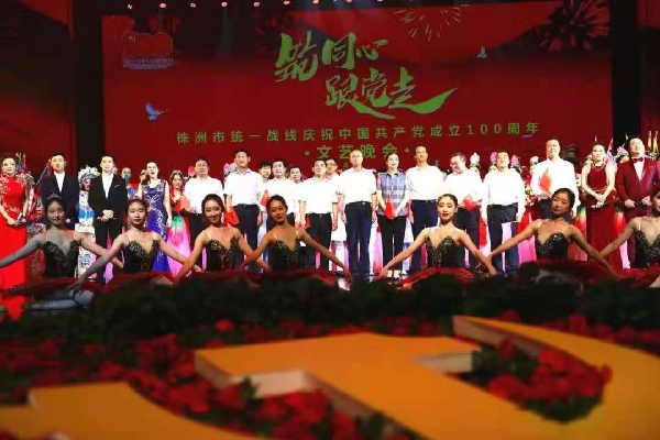 株洲1.jpg