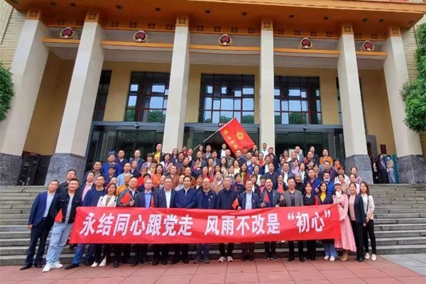 永结同心跟党走,风雨不改是“初心”3_副本.jpg