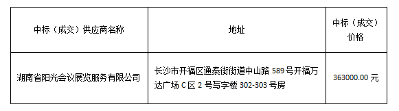 表格1.png