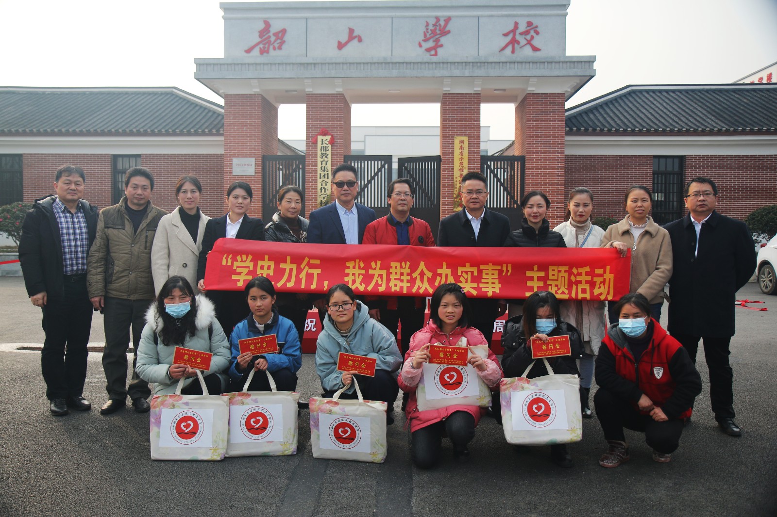 迎新春，伟人故里送温暖.jpg