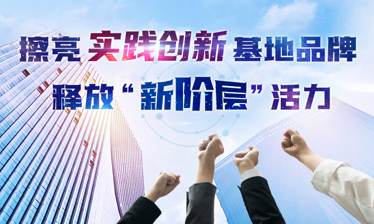 第18期 活力新阶层.jpg 第18期 活力新阶层.jpg