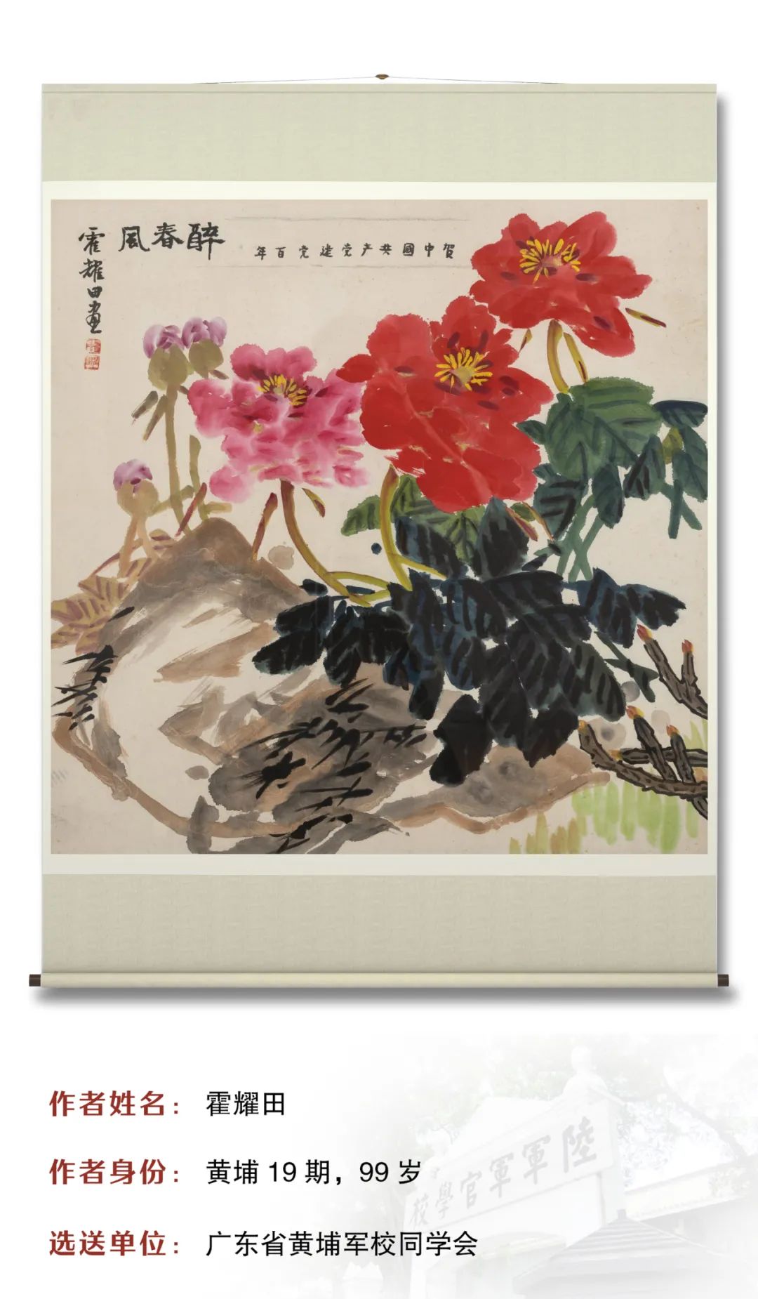 图片 图片